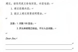 葡体主帅谈吉奥克雷斯：一切皆有可能，如果转会就得按解约条款来