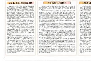 拜仁进欧冠4强，凯恩继续争冠！德甲、德国杯、德超杯皆无缘奖杯